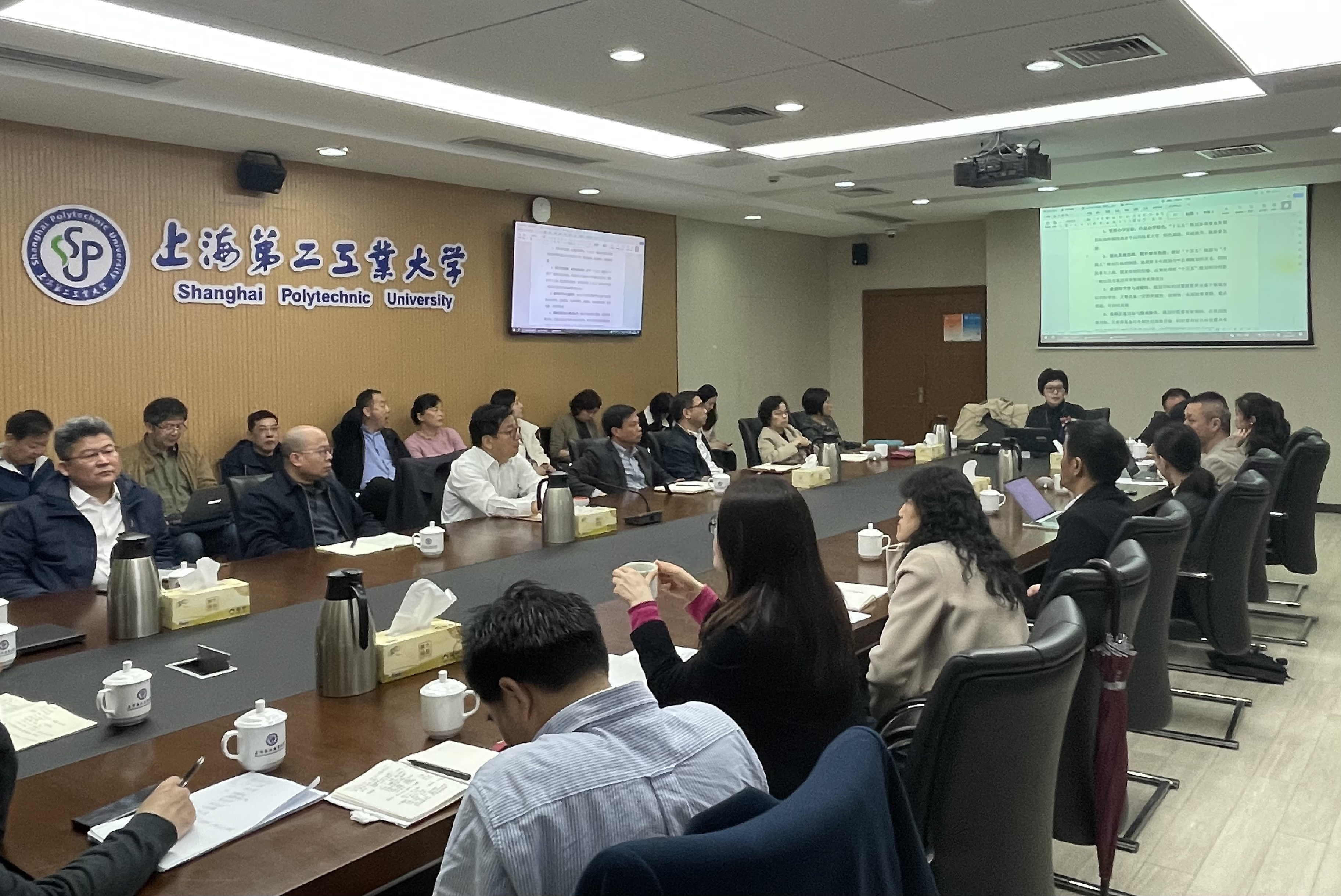 “上海第二工业大学教育发展“十五...